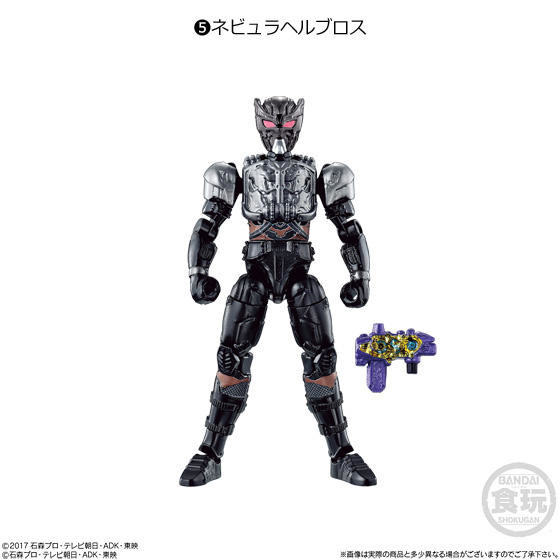 Nebula Hell Bro's, Kamen Rider Build, Bandai, Action/Dolls, 4549660252207