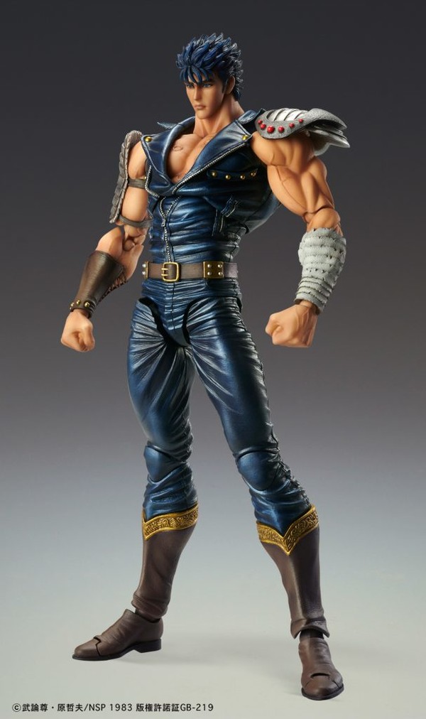 Kenshirou, Hokuto No Ken, Medicos Entertainment, Action/Dolls, 4570017761448