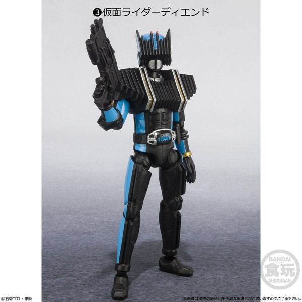 Kamen Rider Diend, Kamen Rider Decade, Bandai, Action/Dolls, 4549660290735