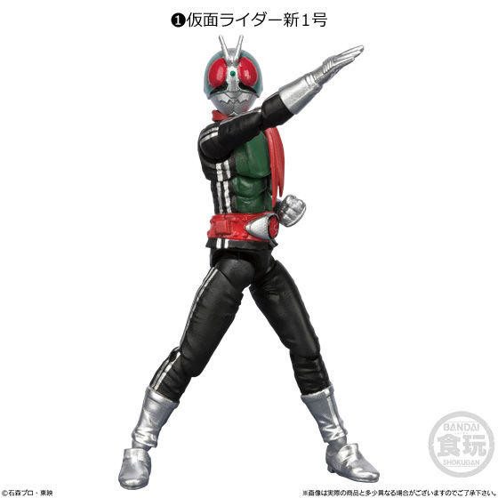 Kamen Rider Shin Ichigo, Kamen Rider, Bandai, Action/Dolls, 4549660338420