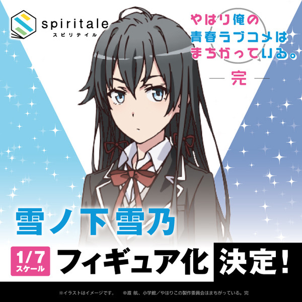 Yukinoshita Yukino, Yahari Ore No Seishun Love Comedy Wa Machigatteiru. Kan, Spiritale, Pre-Painted, 1/7