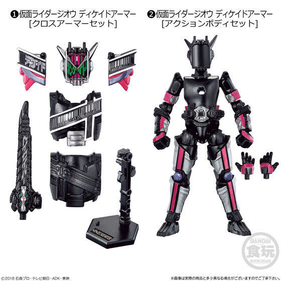 Kamen Rider Zi-O (Decade Armor), Kamen Rider Zi-O, Bandai, Action/Dolls, 4549660291039