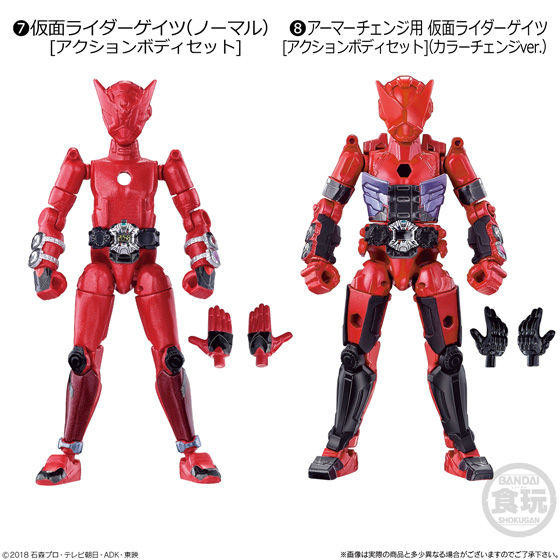 Kamen Rider Geiz (For Armor Change, Color Change), Kamen Rider Zi-O, Bandai, Action/Dolls, 4549660291039