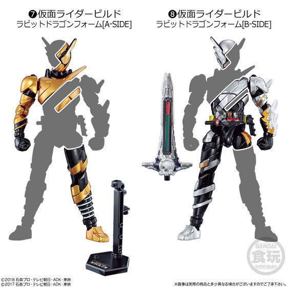 Kamen Rider Build (RabbitDragon Form, A-Side), Kamen Rider Build, Bandai, Action/Dolls, 4549660338437