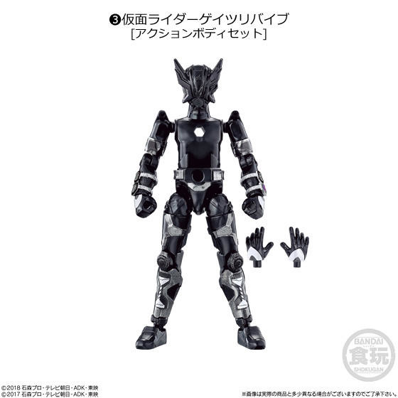 Kamen Rider Geiz (Revive), Kamen Rider Zi-O, Bandai, Action/Dolls, 4549660339304