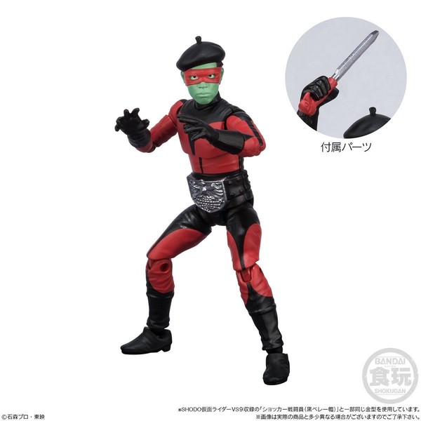 Shocker Sentou-in (Black Beret), Kamen Rider, Bandai, Action/Dolls, 4549660339632