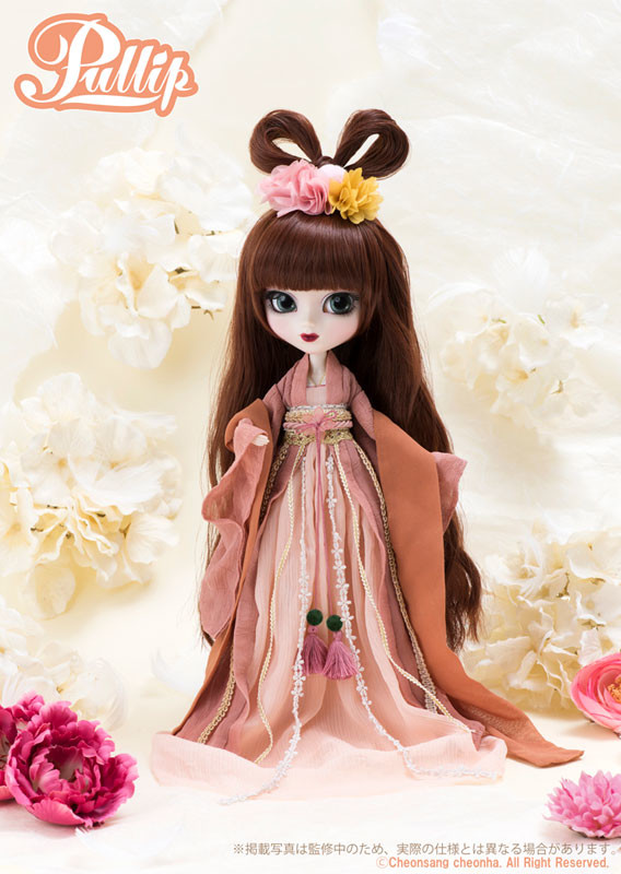 Yuhwa, Groove, Action/Dolls, 4560373834283