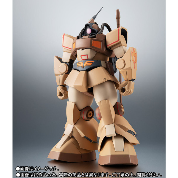 YMS-09D Dom Tropical Test Type, MSV, Bandai Spirits, Action/Dolls