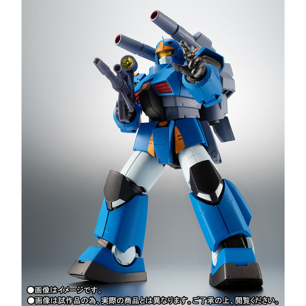 RX-77-3 Guncannon Heavy Arms Type, MSV, Bandai Spirits, Action/Dolls