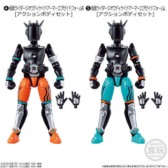 Kamen Rider Zi-O (Decade Armor Ex-Aid Form R), Kamen Rider Zi-O, Bandai, Action/Dolls, 4549660339113