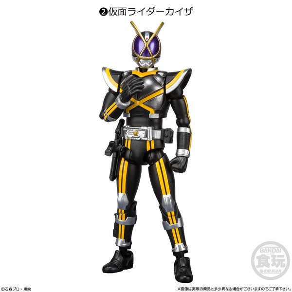 Kamen Rider Kaixa, Kamen Rider 555, Bandai, Action/Dolls, 4549660393207