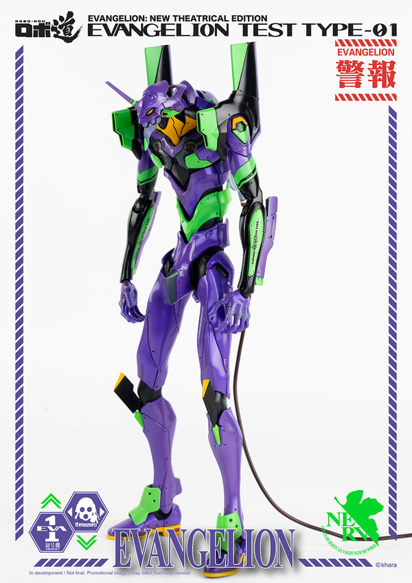 EVA-01, Evangelion Shin Gekijouban, ThreeZero, Action/Dolls, 4580416923040