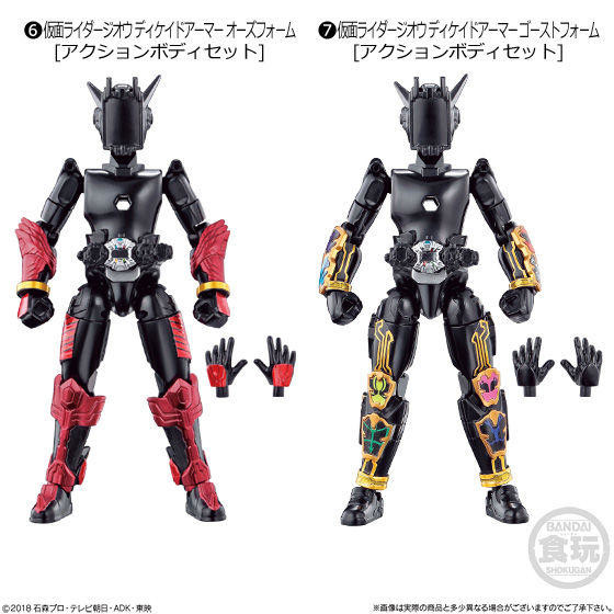 Kamen Rider Zi-O (Decade Armor OOO Form), Kamen Rider Zi-O, Bandai, Action/Dolls, 4549660392293