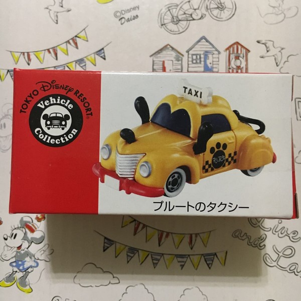 Pluto, Disney, Takara Tomy, Action/Dolls