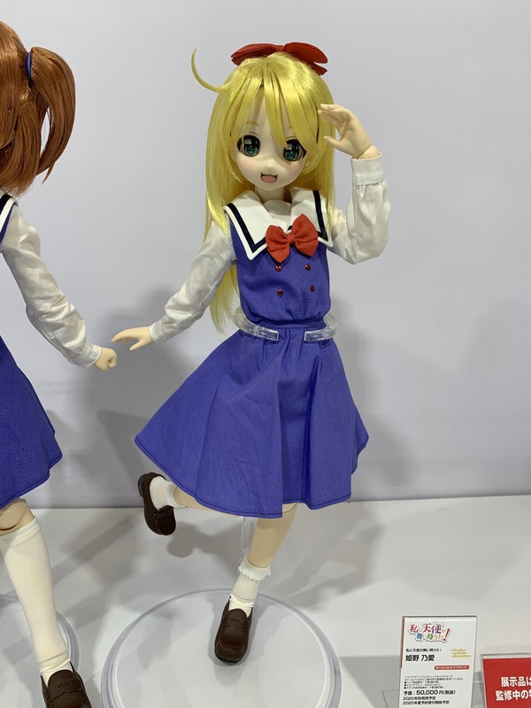 Himesaka Noa, Watashi Ni Tenshi Ga Maiorita!, Azone, Action/Dolls, 1/3