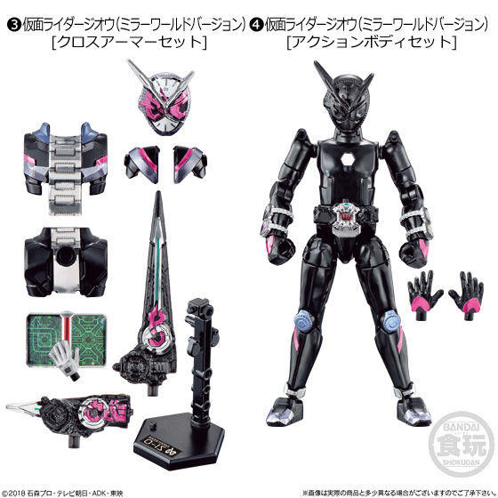 Kamen Rider Zi-O (Mirror World), Kamen Rider Zi-O, Bandai, Action/Dolls, 4549660392866