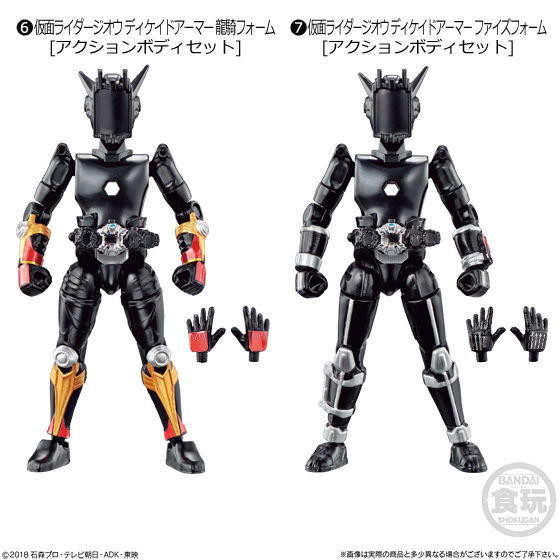 Kamen Rider Zi-O (Decade Armor Faiz Form), Kamen Rider Buttobasoul, Bandai, Action/Dolls, 4549660392866