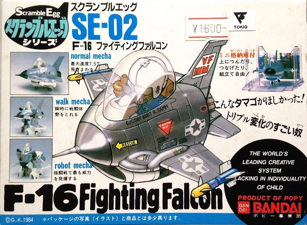 F-16A Fighting Falcon, Bandai, Action/Dolls