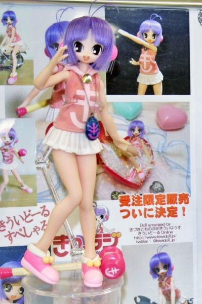 Kikaradi-tan, Mascot Character, Kiwi Doll, Action/Dolls, 1/7