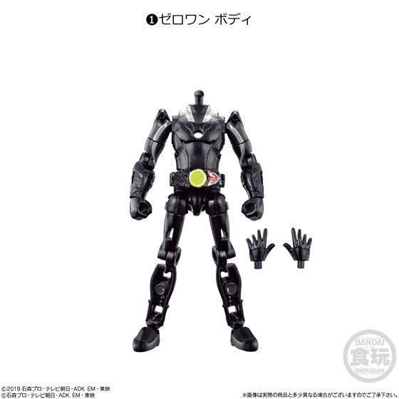 Kamen Rider Zero-One (Body), Kamen Rider Zero-One, Bandai, Action/Dolls, 4549660423751