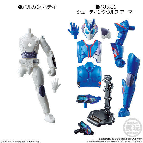 Kamen Rider Vulcan (Body), Kamen Rider Zero-One, Bandai, Action/Dolls, 4549660423751