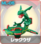 Rayquaza, Pocket Monsters, Takara Tomy, Action/Dolls, 4904810145783