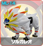 Solgaleo, Pocket Monsters, Takara Tomy, Action/Dolls, 4904810145875