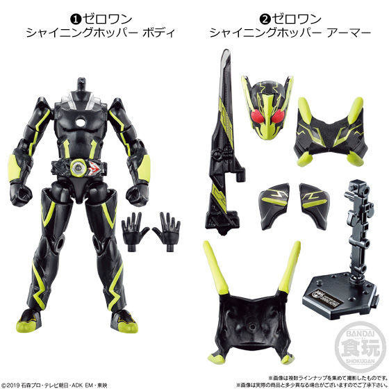 Kamen Rider Zero-One (Shinning Hopper Body), Kamen Rider Zero-One, Bandai, Action/Dolls, 4549660424055