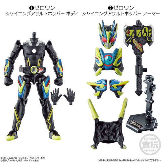 Kamen Rider Zero-One (Shining Assault Hopper Body), Kamen Rider Zero-One, Bandai, Action/Dolls, 4549660424642