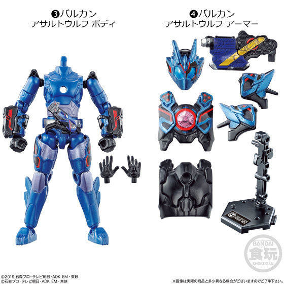 Kamen Rider Vulcan (Assault Wolf Body), Kamen Rider Zero-One, Bandai, Action/Dolls, 4549660424642