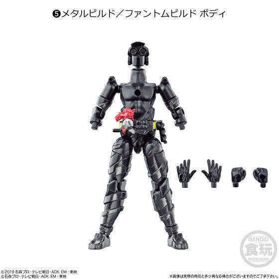 Kamen Rider Metal Build, Phantom Build (Body), Build New World: Kamen Rider Grease, Bandai, Action/Dolls, 4549660424642