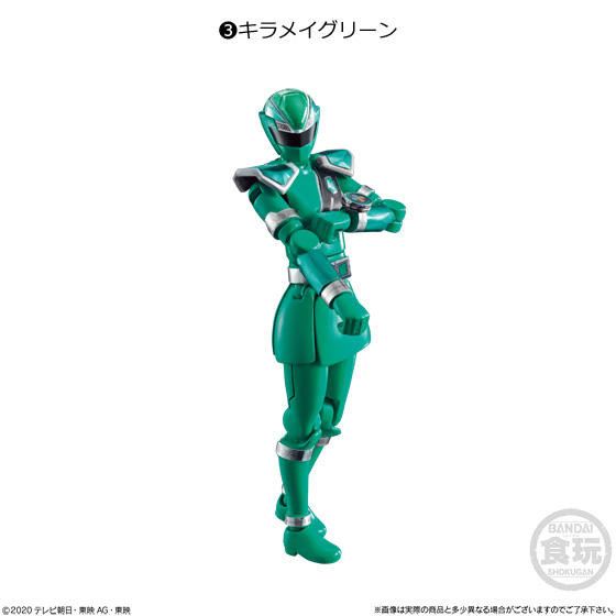 Kiramai Green, Mashin Sentai Kiramager, Bandai, Action/Dolls, 4549660464983