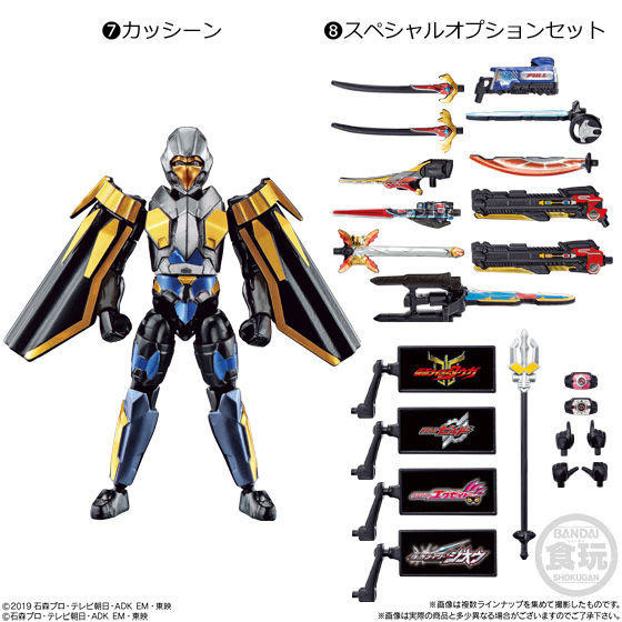 Kasshine, Kamen Rider Zi-O, Kamen Rider Zi-O: Over Quartzer, Bandai, Action/Dolls, 4549660425212