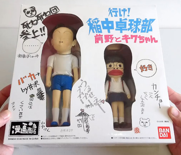 Maeno, Ike! Inachuu Takkyuubu, Bandai, Action/Dolls, 4543112456588