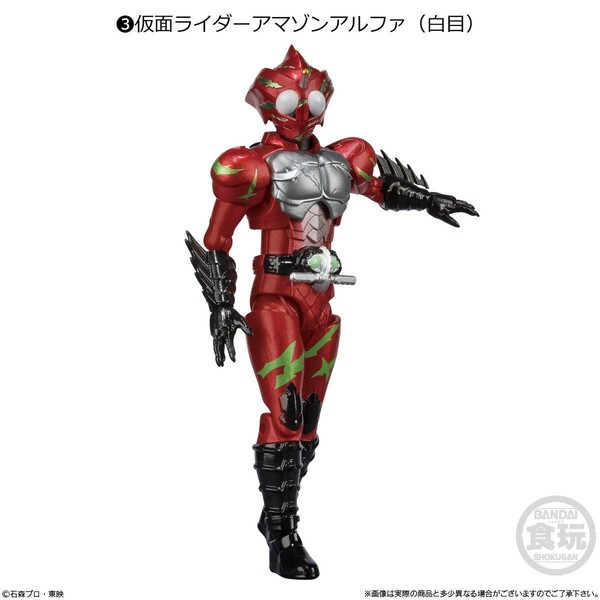 Kamen Rider Amazon Alpha (White Eyes), Kamen Rider Amazons Season 2, Bandai, Action/Dolls, 4549660464808