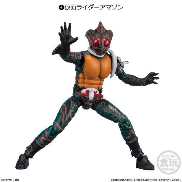 Kamen Rider Amazon, Kamen Rider Amazon, Bandai, Action/Dolls, 4549660464808