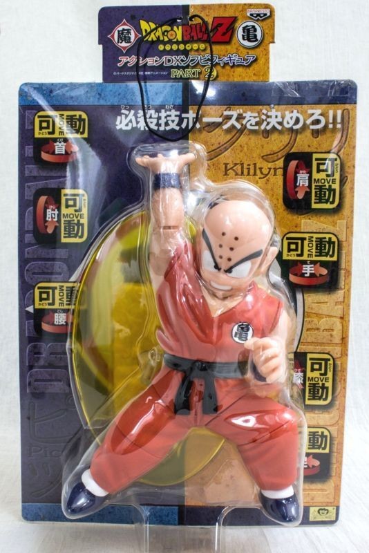 Kuririn, Dragon Ball Z, Banpresto, Action/Dolls