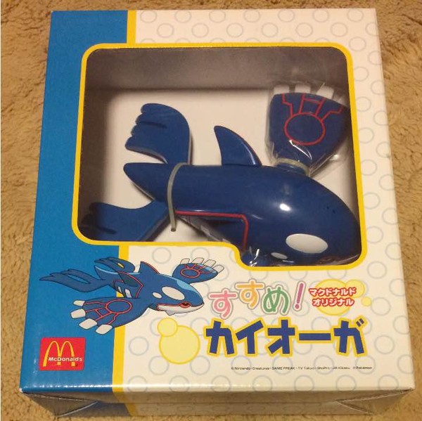 Kyogre, Pocket Monsters Advanced Generation, McDonald's, Action/Dolls