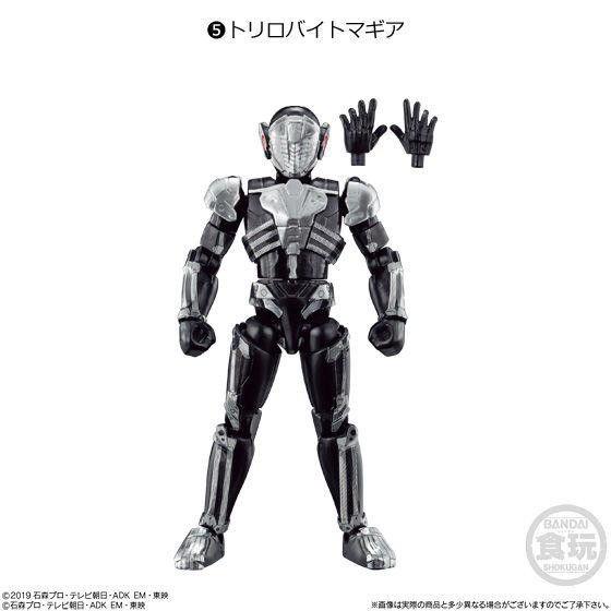 Trilobite Magia, Kamen Rider Zero-One, Bandai, Action/Dolls, 4549660425236