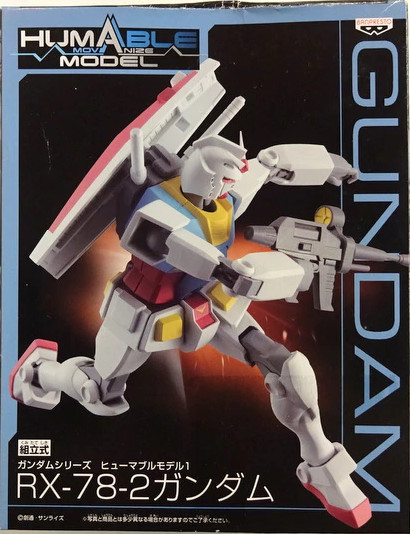 RX-78-2 Gundam, Kidou Senshi Gundam, Banpresto, Action/Dolls