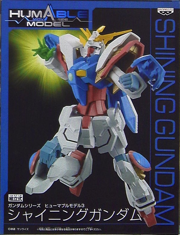 GF13-017NJ Shining Gundam, Kidou Butouden G Gundam, Banpresto, Action/Dolls