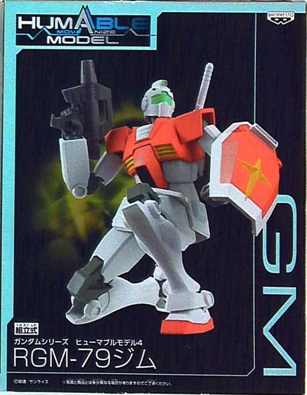 RGM-79 GM, Kidou Senshi Gundam, Banpresto, Action/Dolls