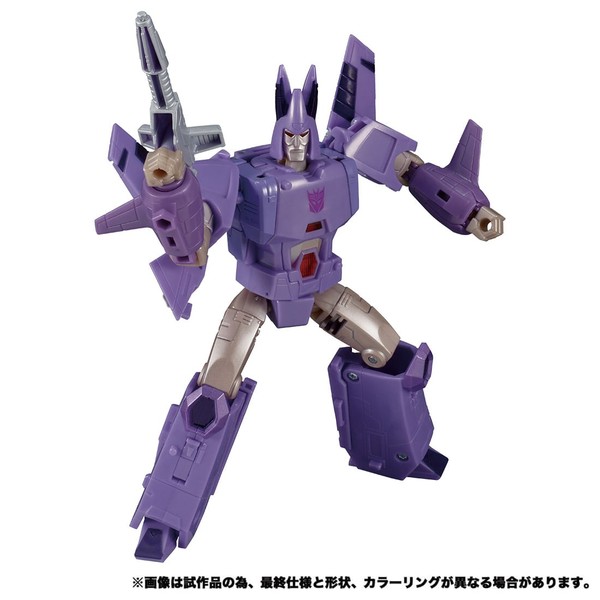 Cyclonus, The Transformers: The Movie, Takara Tomy, Action/Dolls, 4904810171843