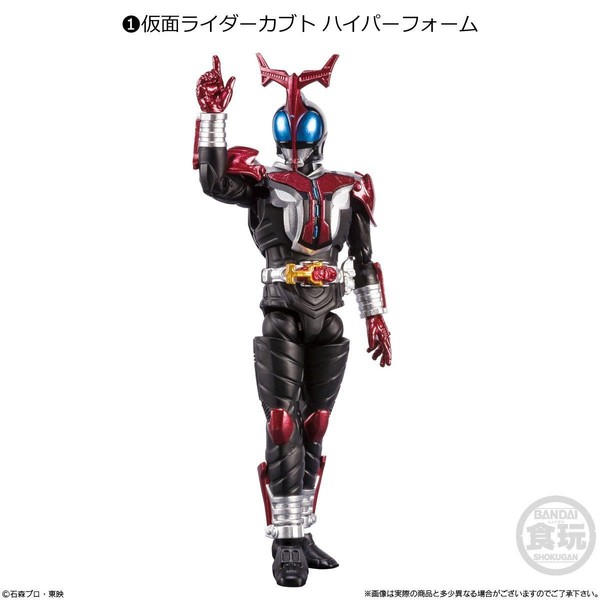 Kamen Rider Kabuto Hyper Form, Kamen Rider Kabuto, Bandai, Action/Dolls, 4549660503392