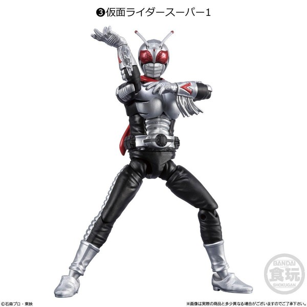 Kamen Rider Super-1, Kamen Rider Super-1, Bandai, Action/Dolls, 4549660503392