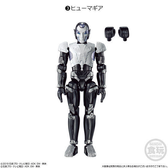 Humagear, Kamen Rider Zero-One, Bandai, Action/Dolls, 4549660465454