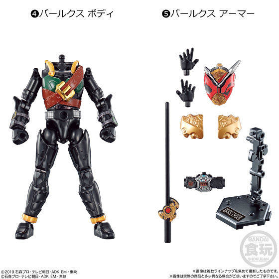 Kamen Rider Barlckxs (Body), Kamen Rider Zi-O: Over Quartzer, Bandai, Action/Dolls, 4549660465454