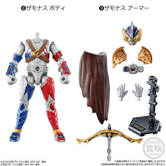 Kamen Rider Zamonas (Body), Kamen Rider Zi-O: Over Quartzer, Bandai, Action/Dolls, 4549660465454