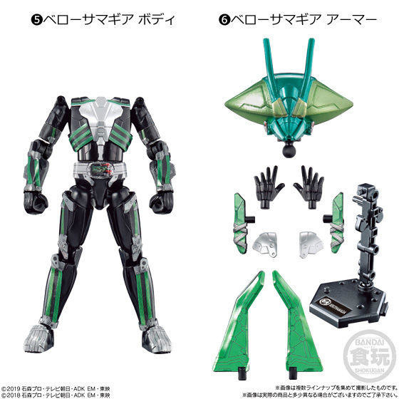 Berotha Magia (Body), Kamen Rider Zero-One, Bandai, Action/Dolls, 4549660466024