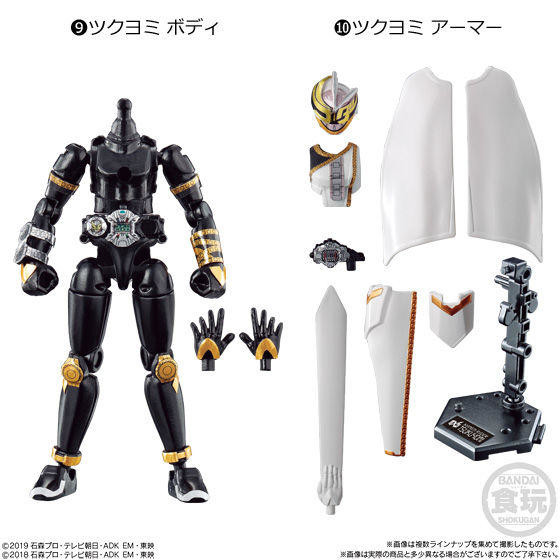 Kamen Rider Tsukuyomi (Body), Kamen Rider Zi-O, Bandai, Action/Dolls, 4549660466024